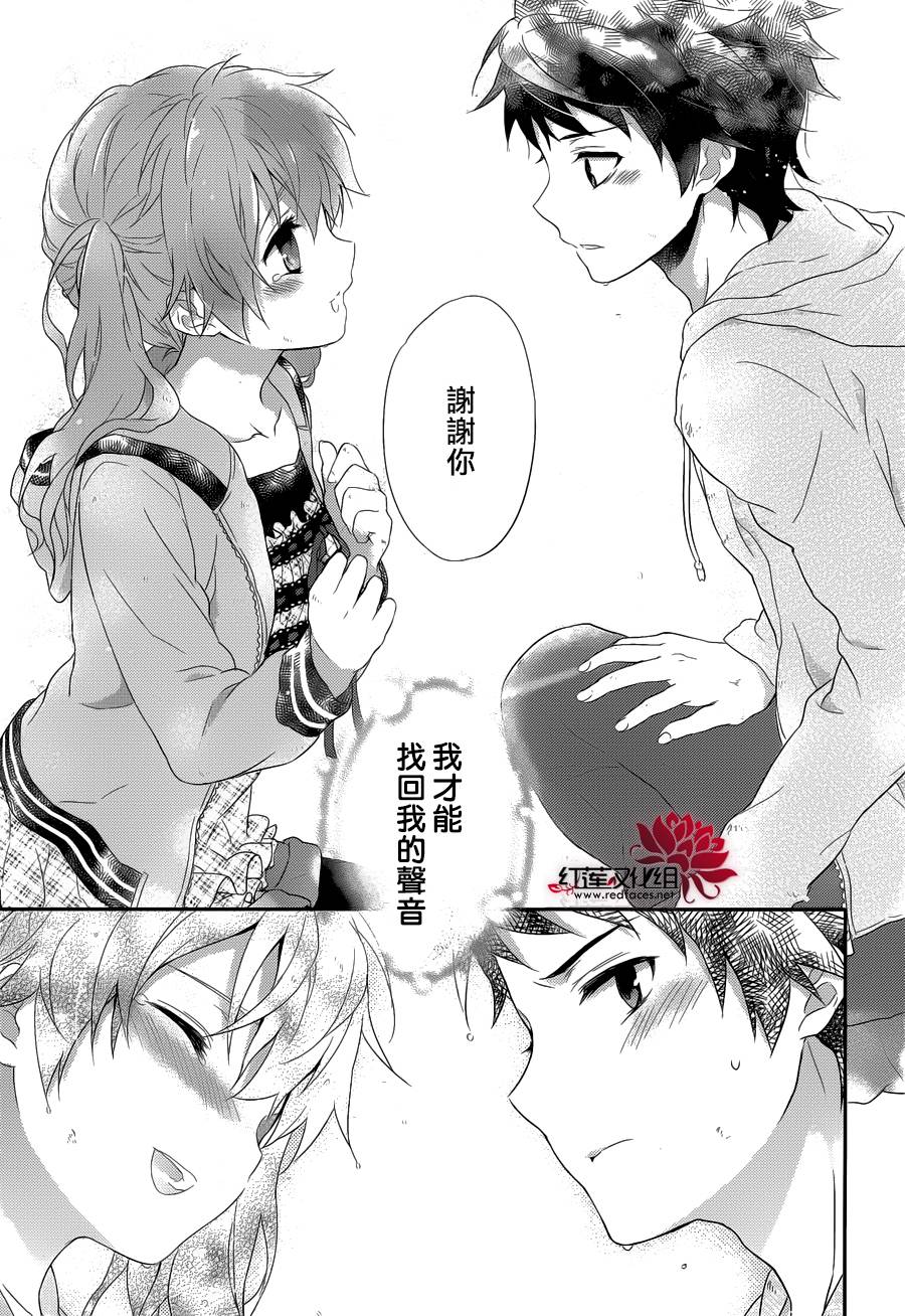 人鱼少女韩漫全集-短篇无删减无遮挡章节图片 