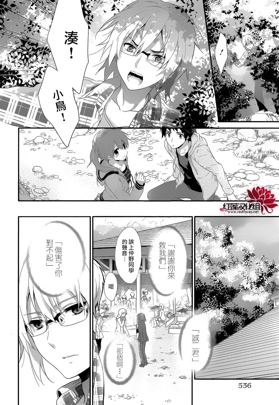 人鱼少女韩漫全集-短篇无删减无遮挡章节图片 