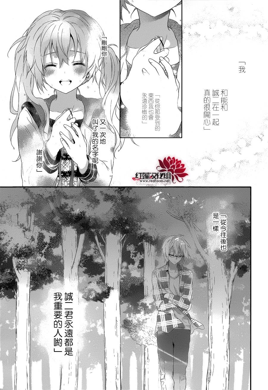 人鱼少女韩漫全集-短篇无删减无遮挡章节图片 