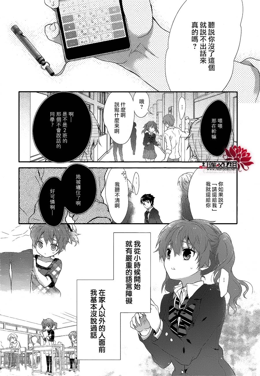 人鱼少女韩漫全集-短篇无删减无遮挡章节图片 