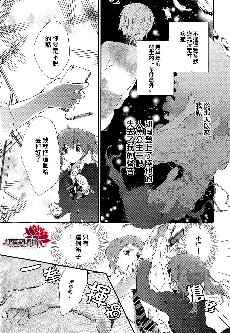 人鱼少女韩漫全集-短篇无删减无遮挡章节图片 