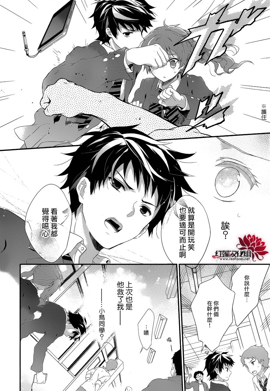 人鱼少女韩漫全集-短篇无删减无遮挡章节图片 