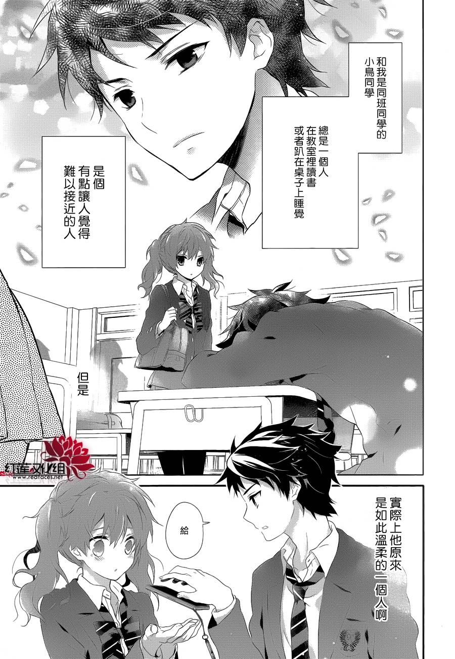 人鱼少女韩漫全集-短篇无删减无遮挡章节图片 