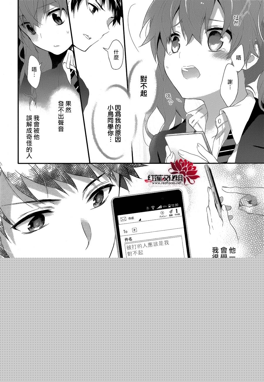 人鱼少女韩漫全集-短篇无删减无遮挡章节图片 