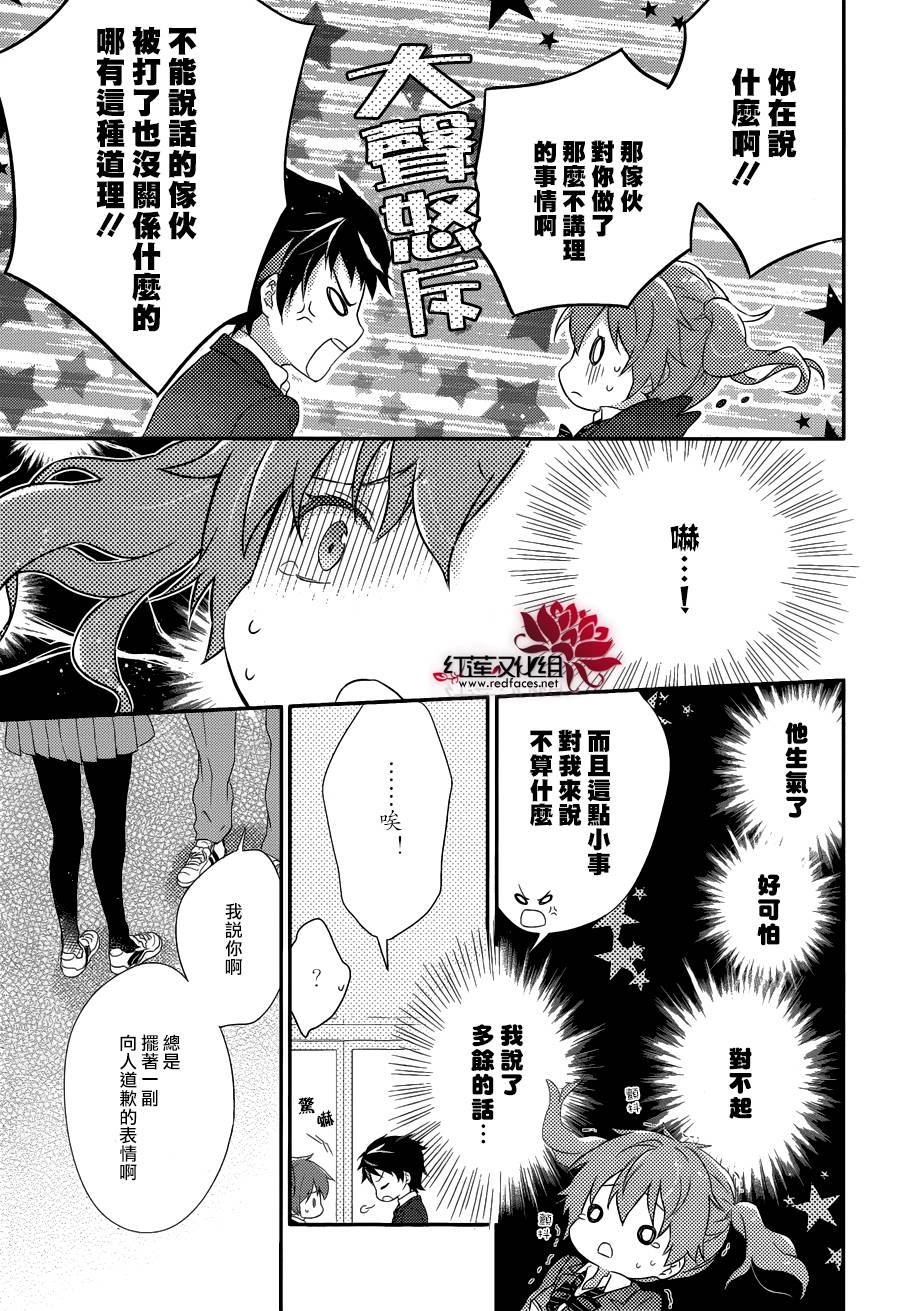 人鱼少女韩漫全集-短篇无删减无遮挡章节图片 