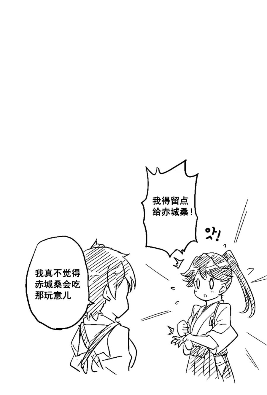 还觉得瑞加贺有戏吗？韩漫全集-全一话无删减无遮挡章节图片 