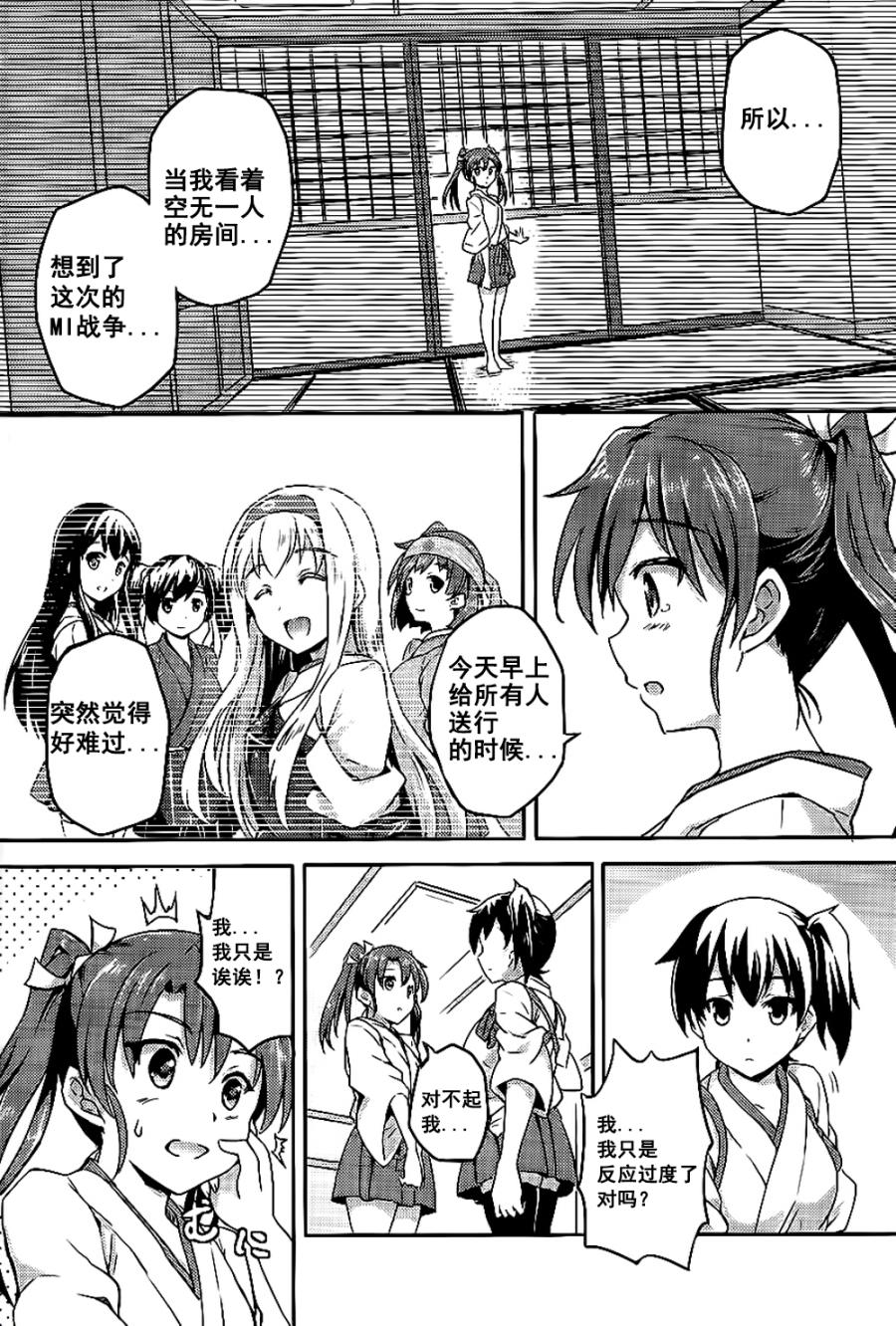 还觉得瑞加贺有戏吗？韩漫全集-全一话无删减无遮挡章节图片 