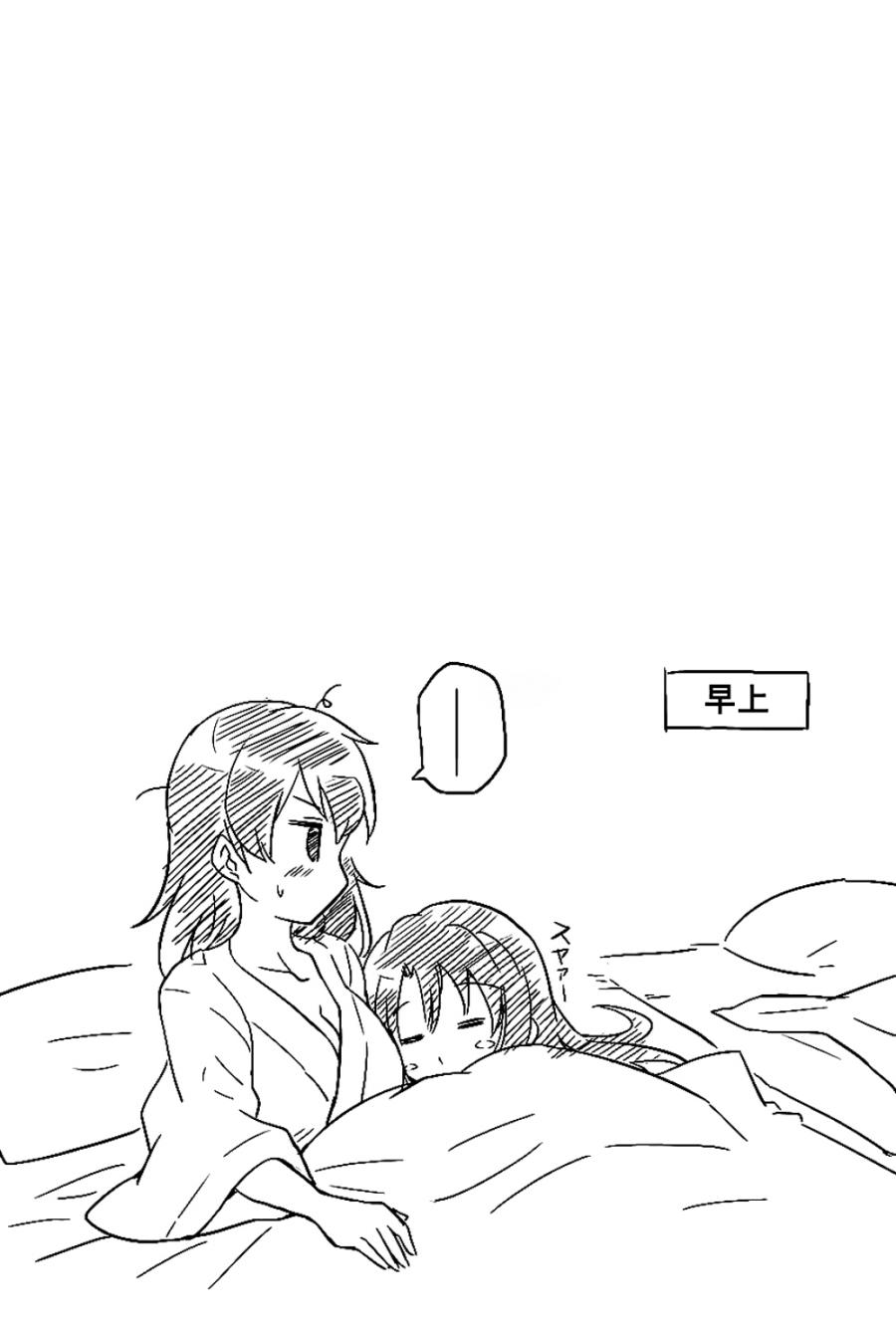 还觉得瑞加贺有戏吗？韩漫全集-全一话无删减无遮挡章节图片 