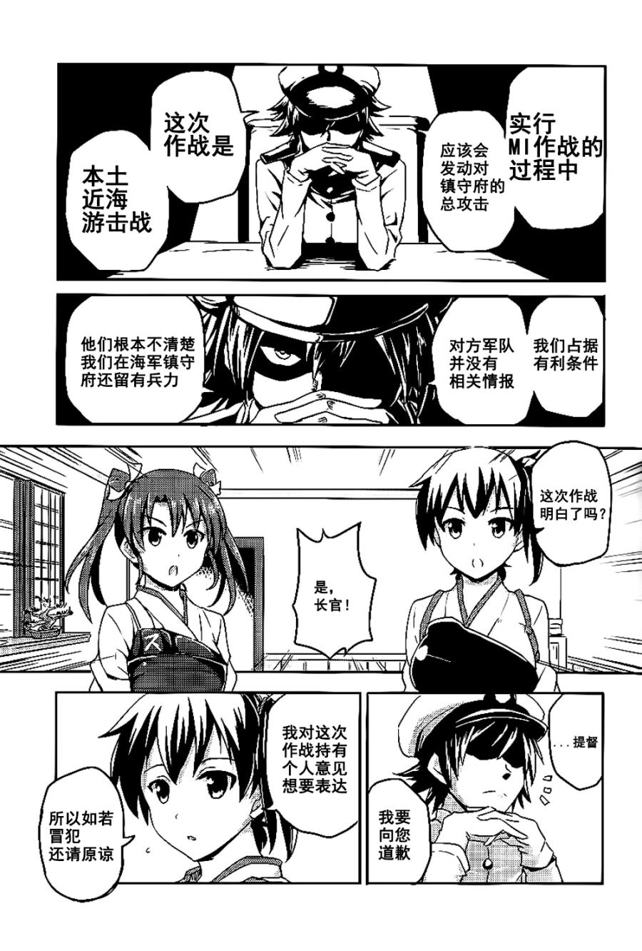 还觉得瑞加贺有戏吗？韩漫全集-全一话无删减无遮挡章节图片 