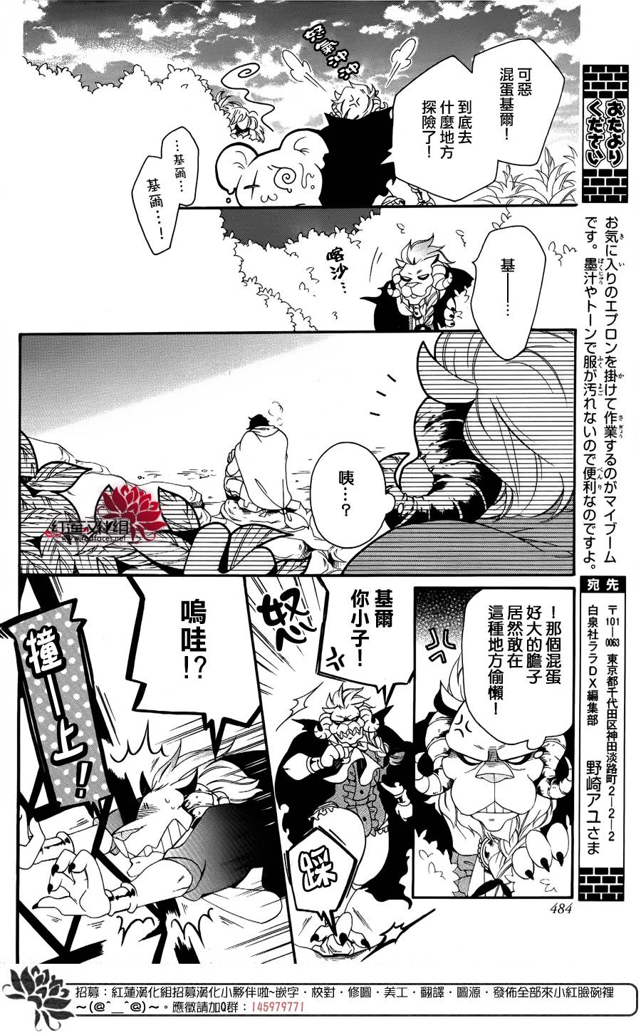 勇者和吾辈的无人岛漂流记韩漫全集-短篇无删减无遮挡章节图片 