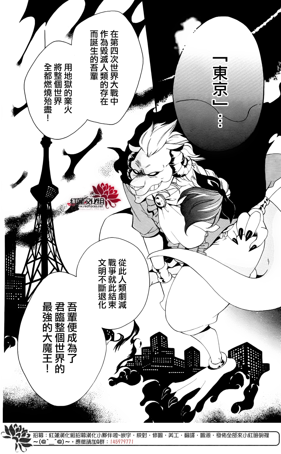 勇者和吾辈的无人岛漂流记韩漫全集-短篇无删减无遮挡章节图片 