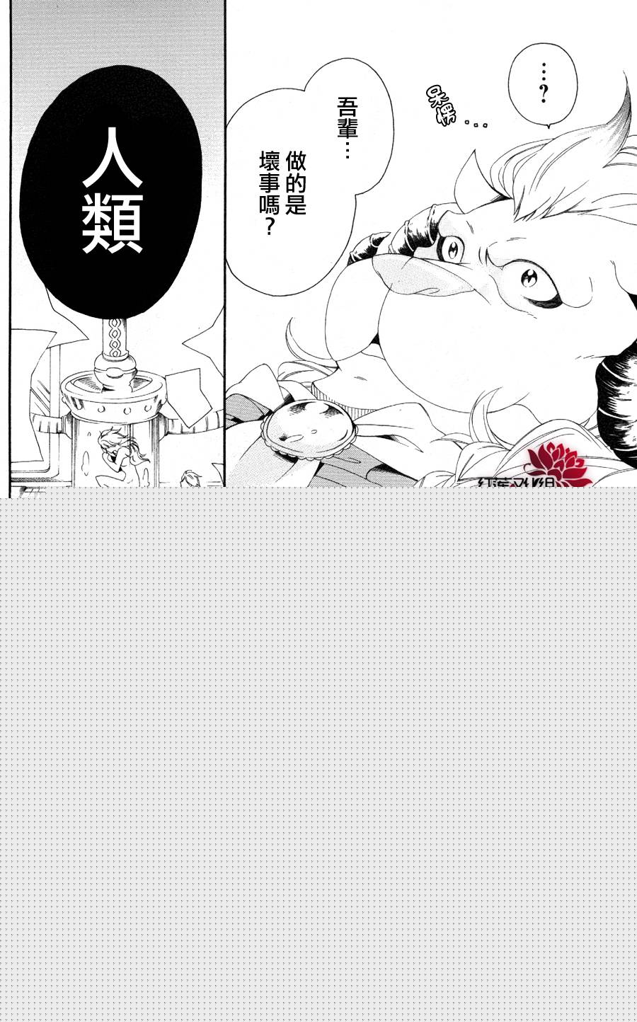 勇者和吾辈的无人岛漂流记韩漫全集-短篇无删减无遮挡章节图片 