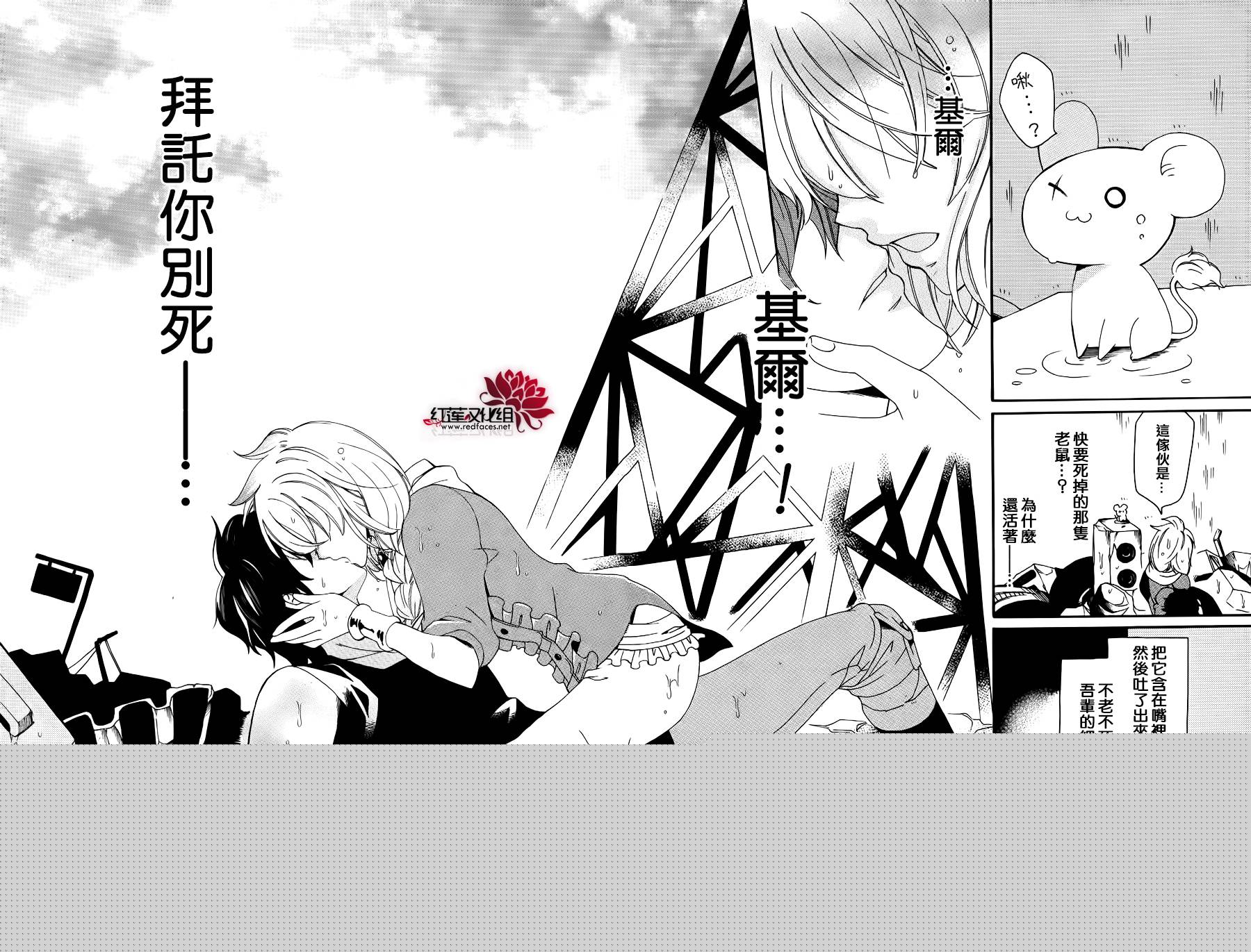 勇者和吾辈的无人岛漂流记韩漫全集-短篇无删减无遮挡章节图片 