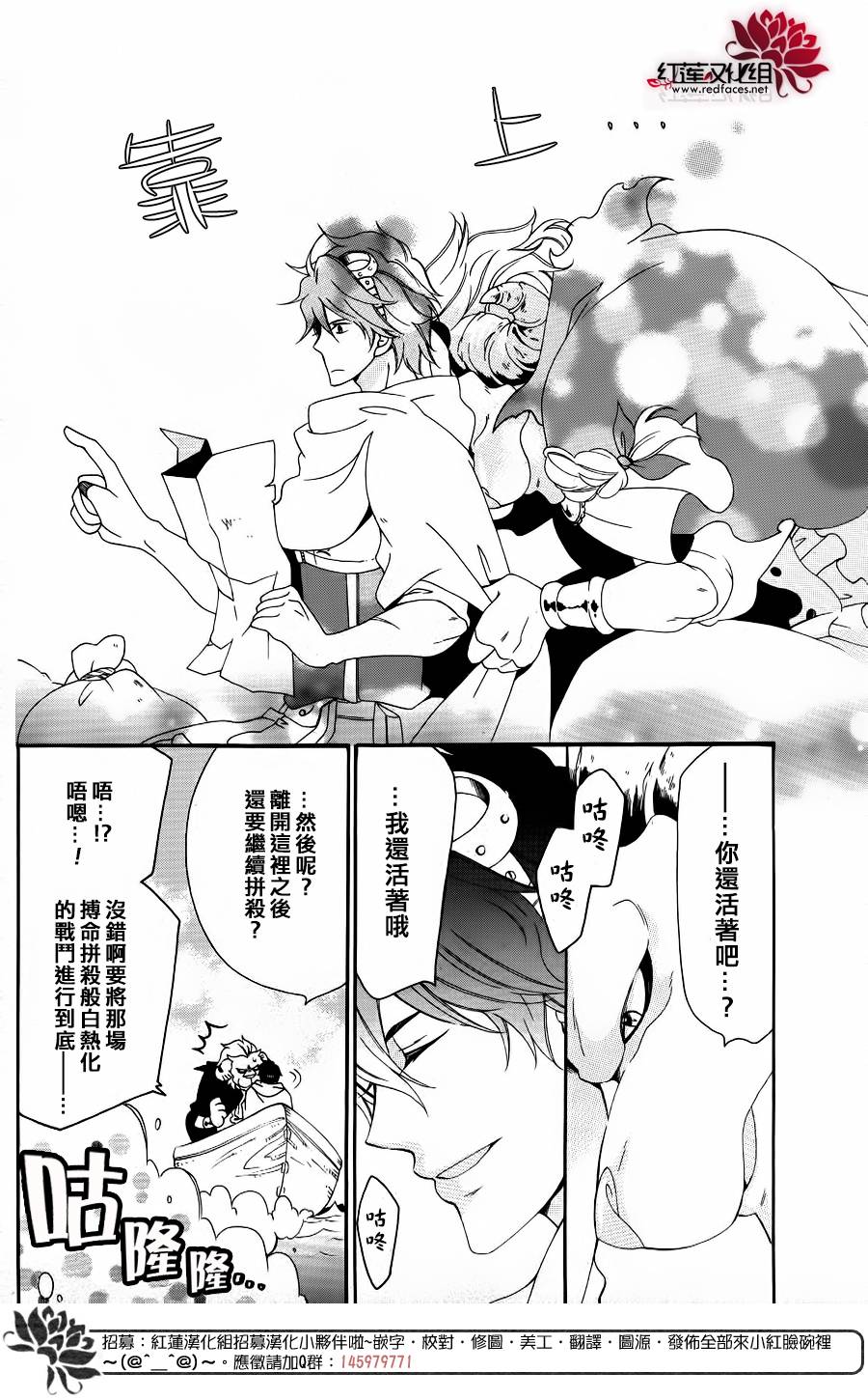 勇者和吾辈的无人岛漂流记韩漫全集-短篇无删减无遮挡章节图片 