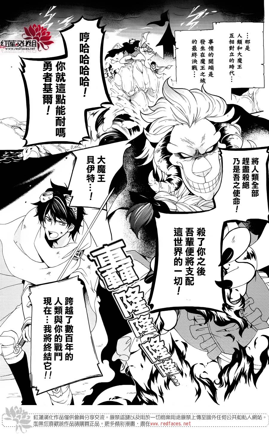 勇者和吾辈的无人岛漂流记韩漫全集-短篇无删减无遮挡章节图片 