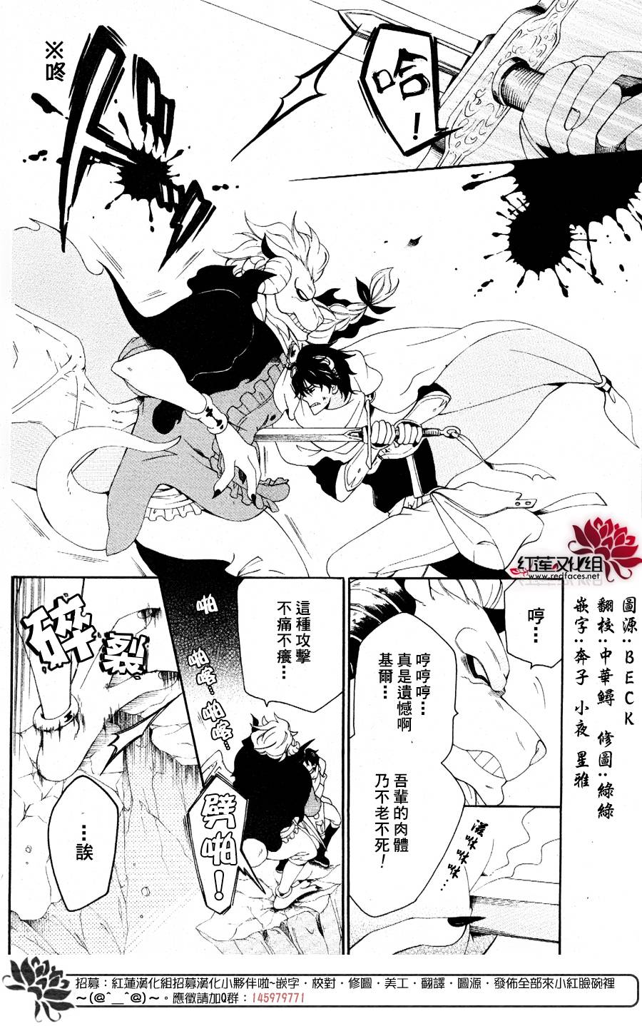 勇者和吾辈的无人岛漂流记韩漫全集-短篇无删减无遮挡章节图片 