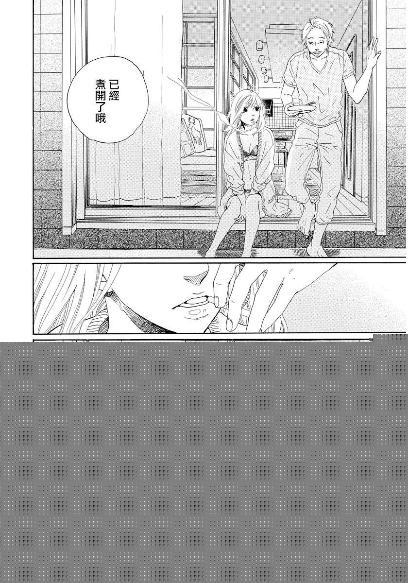 希望王国的夜与晨韩漫全集-短篇01话无删减无遮挡章节图片 