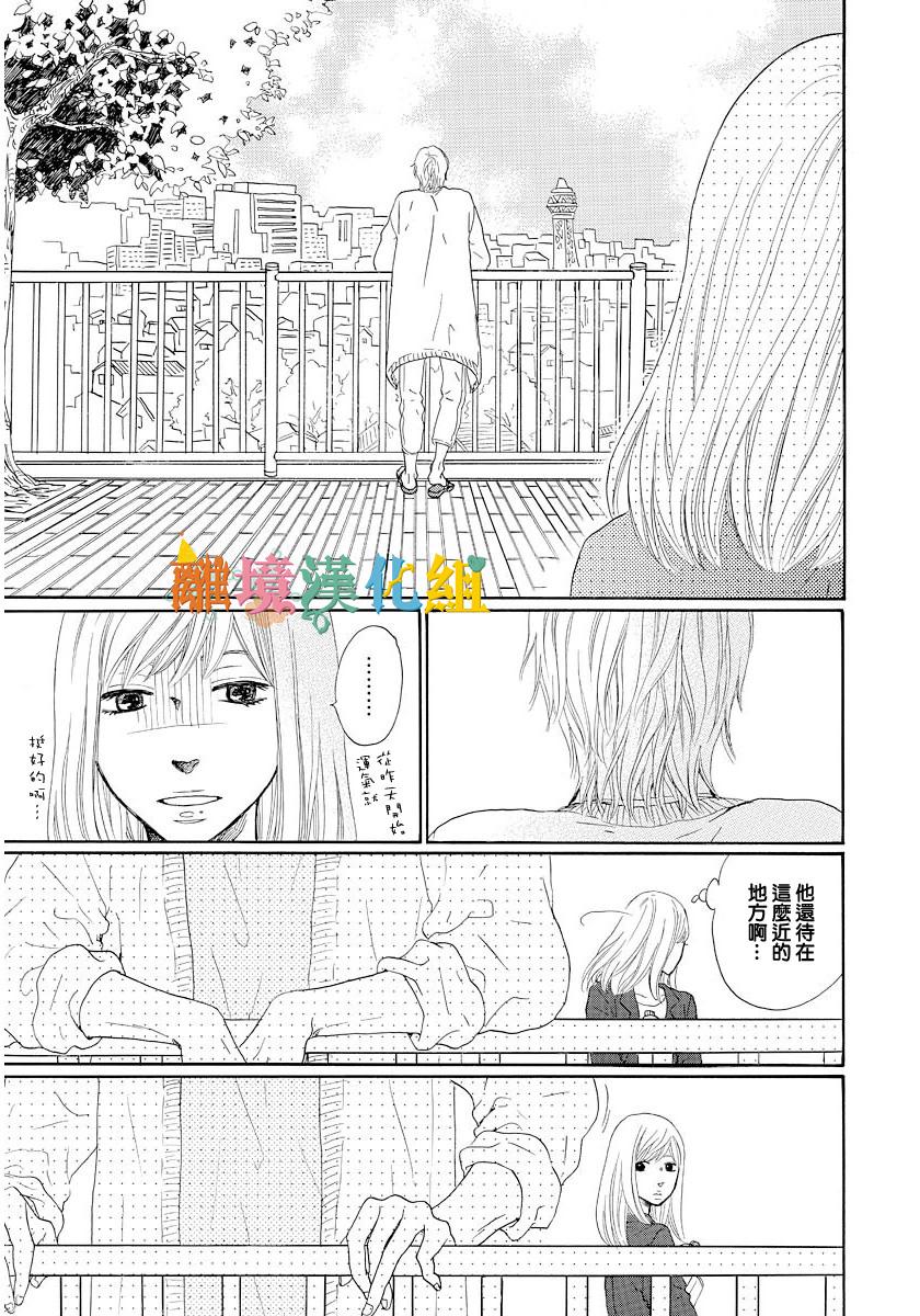 希望王国的夜与晨韩漫全集-短篇03话无删减无遮挡章节图片 