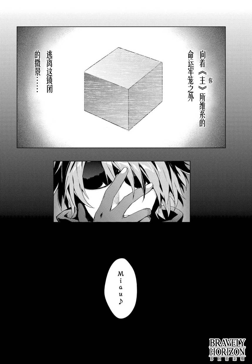 Nein韩漫全集-第01话无删减无遮挡章节图片 