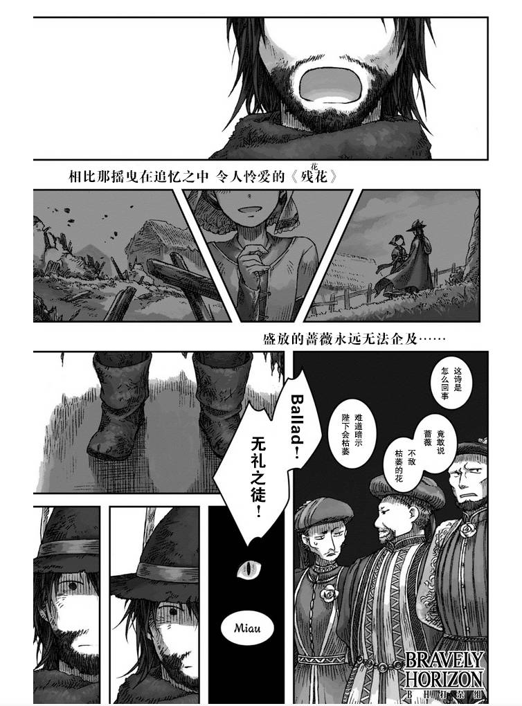 Nein韩漫全集-第02话无删减无遮挡章节图片 