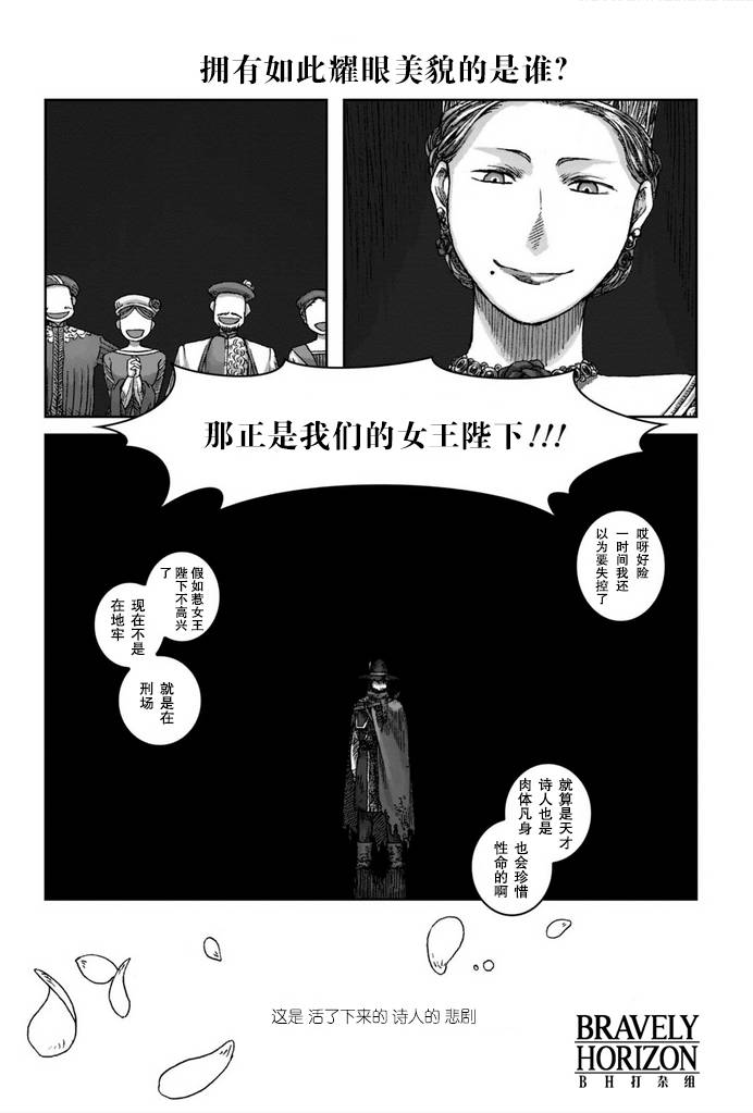 Nein韩漫全集-第02话无删减无遮挡章节图片 