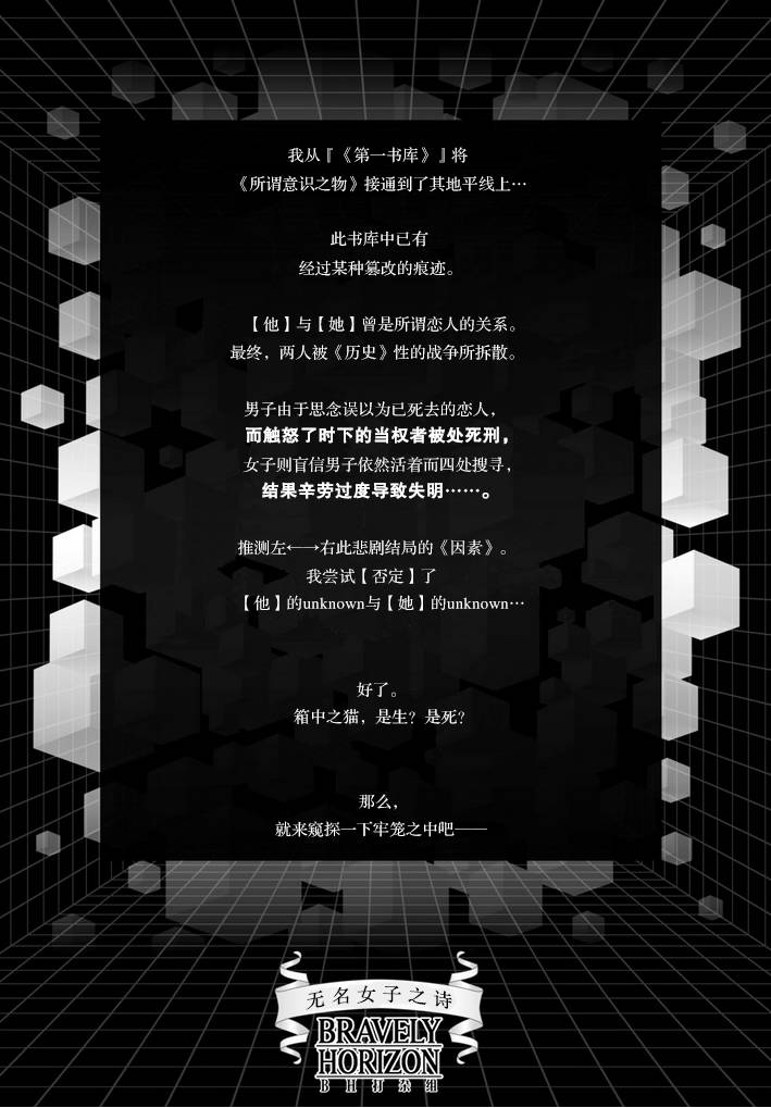 Nein韩漫全集-第02话无删减无遮挡章节图片 