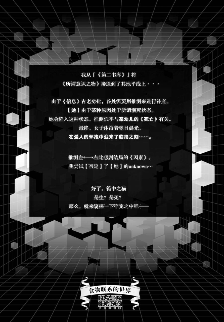 Nein韩漫全集-第03话无删减无遮挡章节图片 