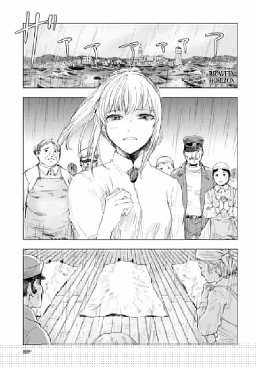 Nein韩漫全集-第04话无删减无遮挡章节图片 