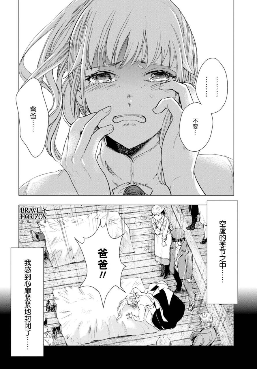 Nein韩漫全集-第04话无删减无遮挡章节图片 