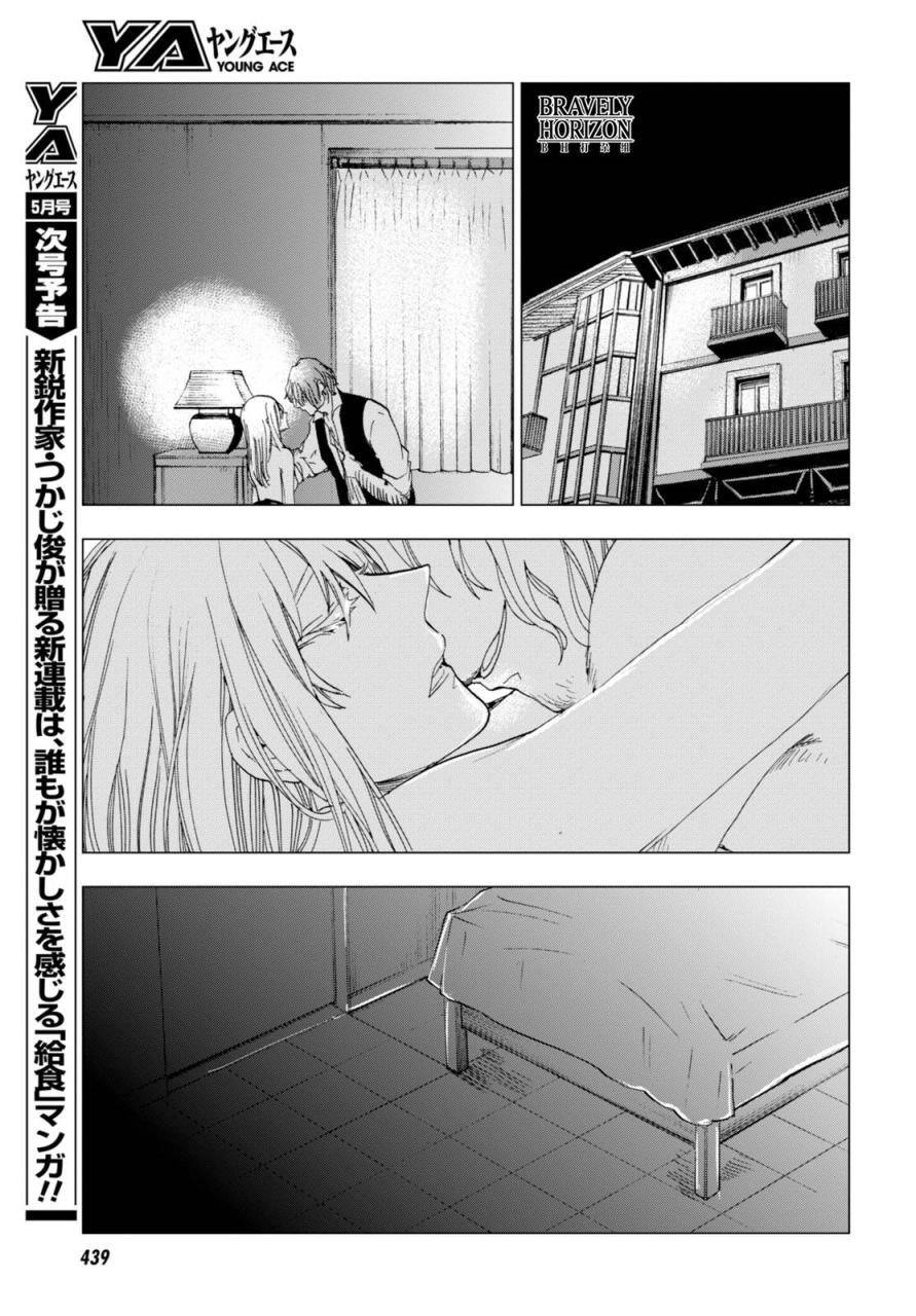 Nein韩漫全集-第04话无删减无遮挡章节图片 
