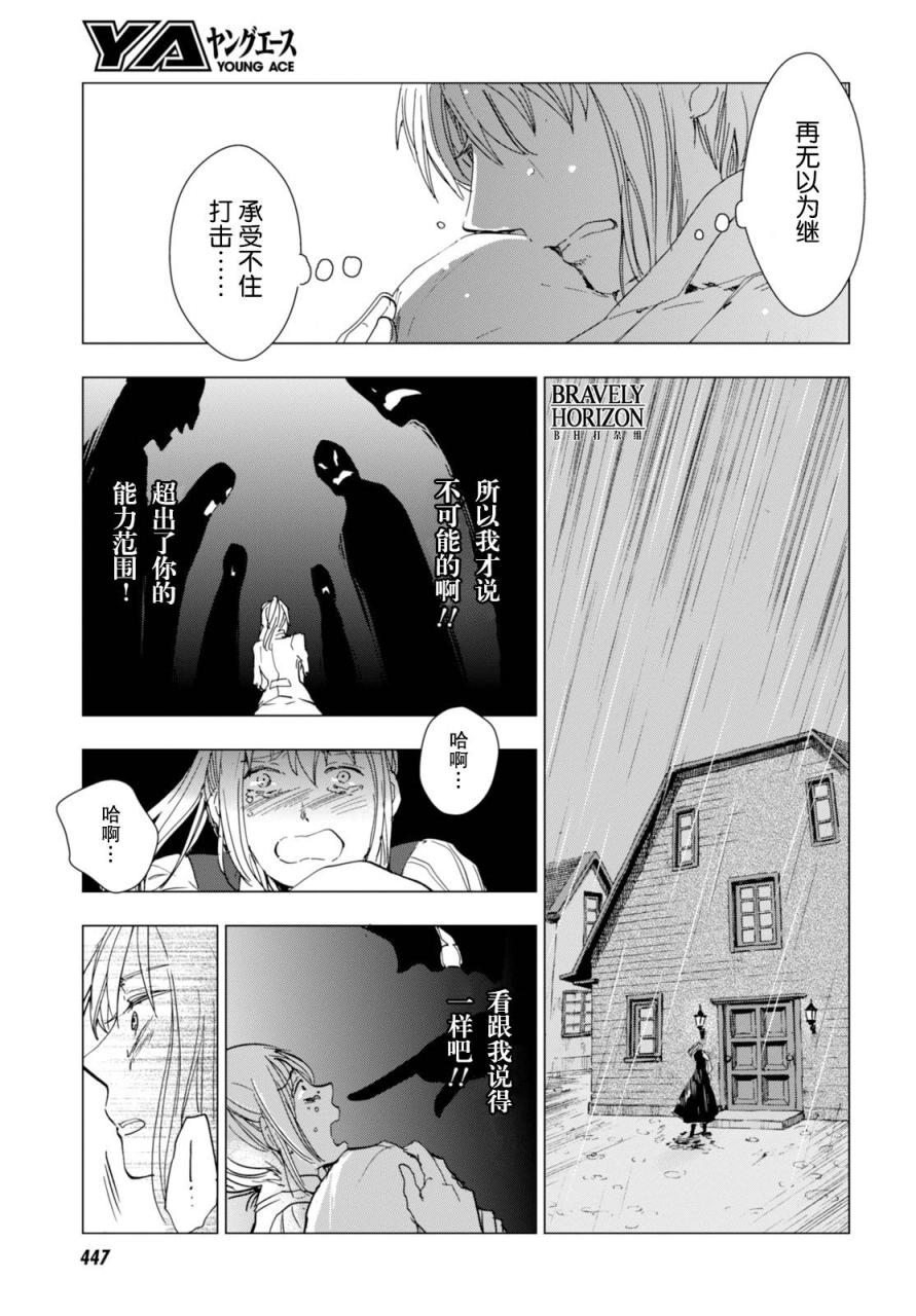 Nein韩漫全集-第04话无删减无遮挡章节图片 