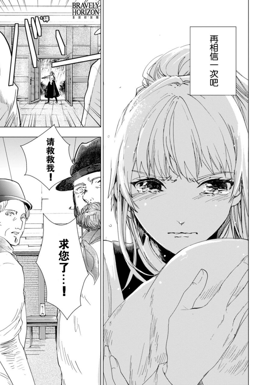 Nein韩漫全集-第04话无删减无遮挡章节图片 