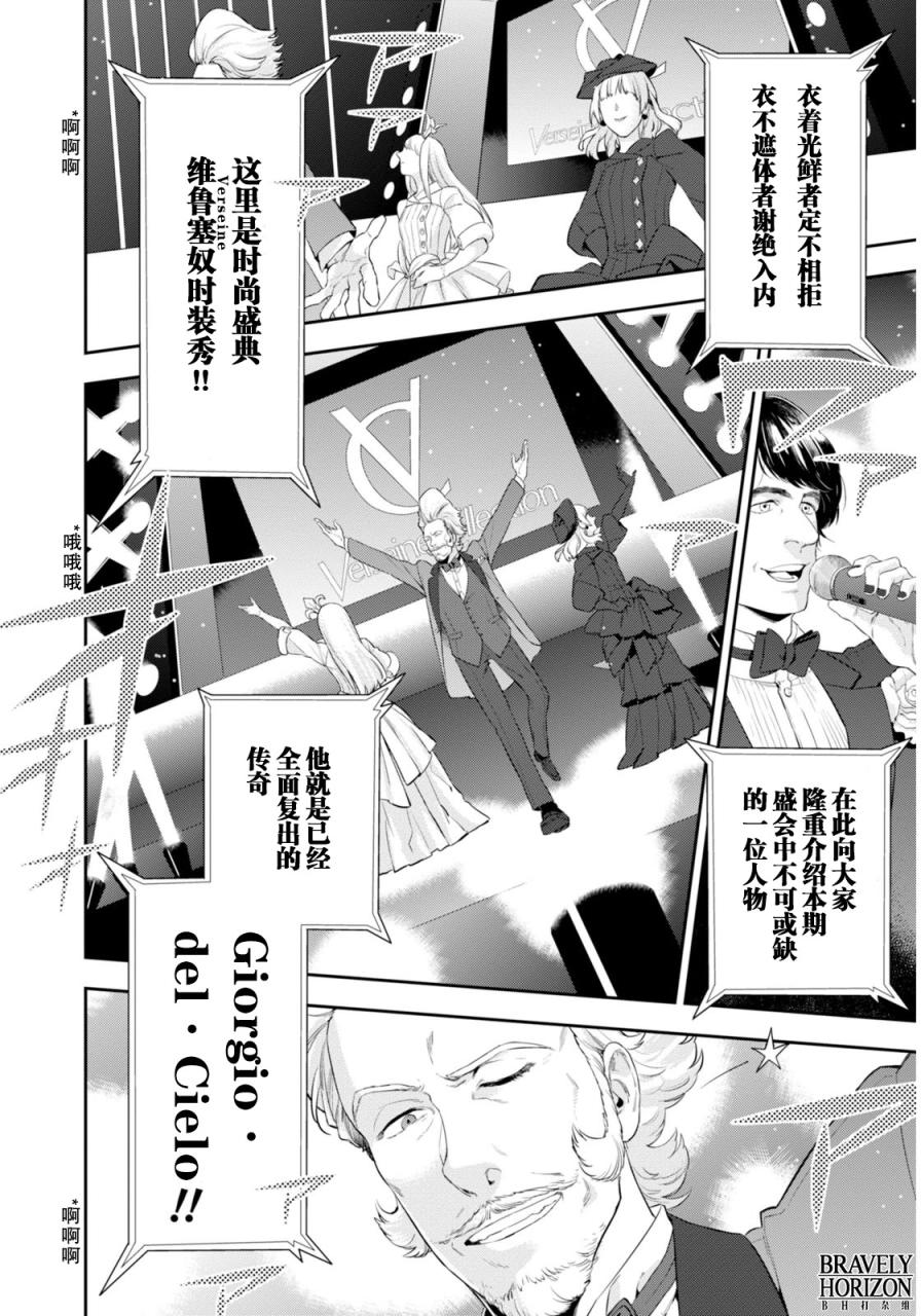 Nein韩漫全集-第05话无删减无遮挡章节图片 