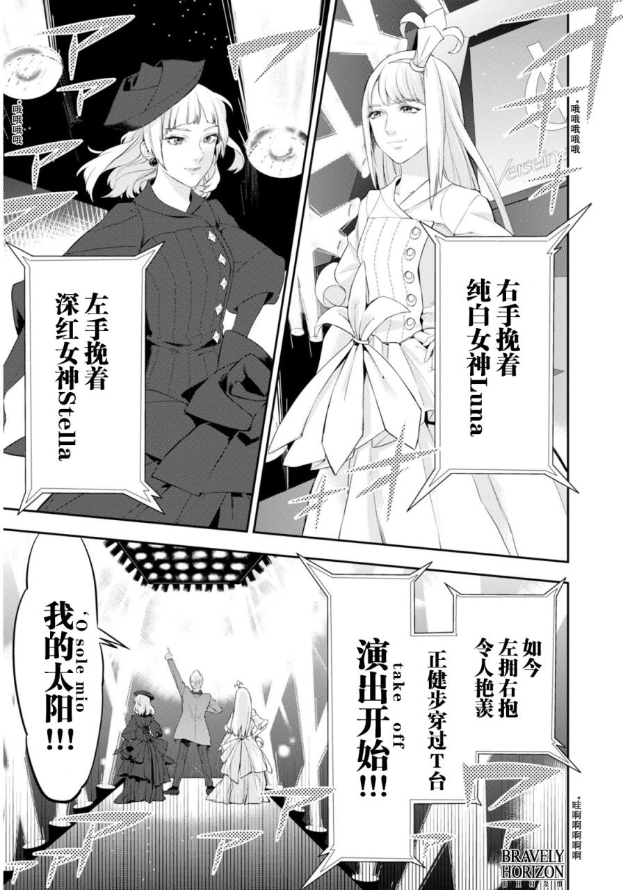 Nein韩漫全集-第05话无删减无遮挡章节图片 