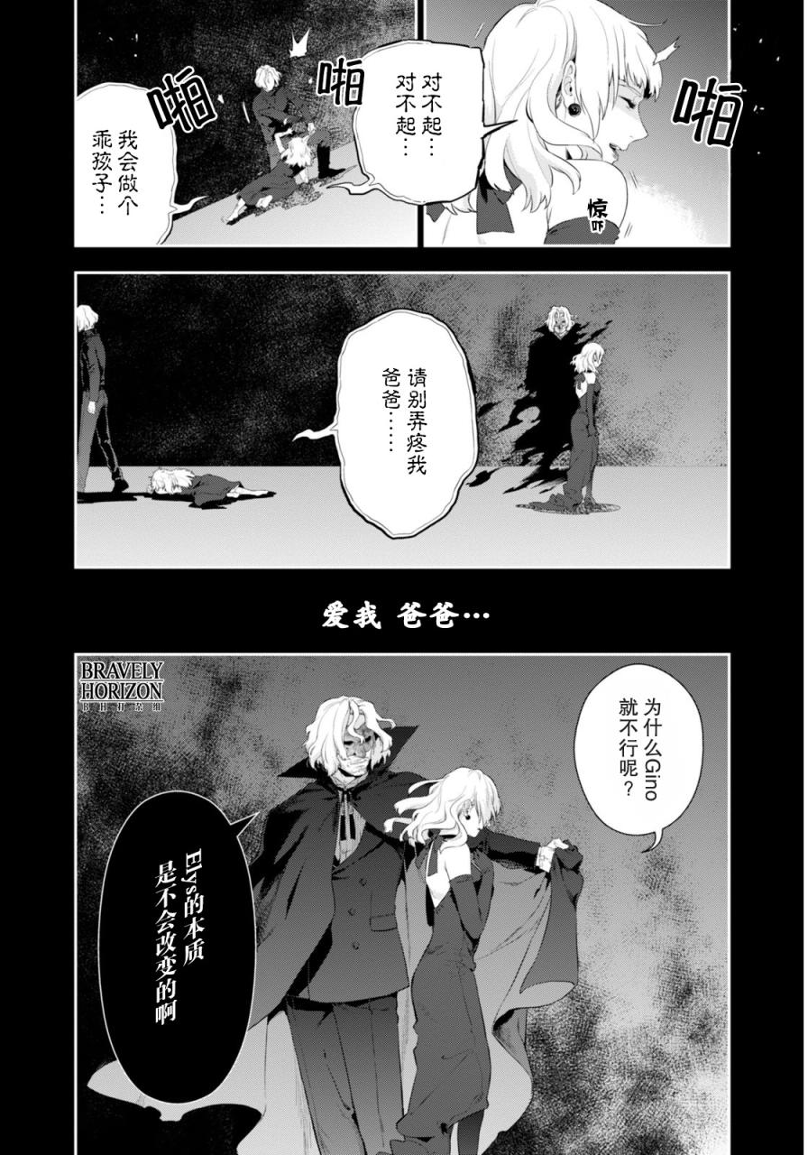 Nein韩漫全集-第05话无删减无遮挡章节图片 