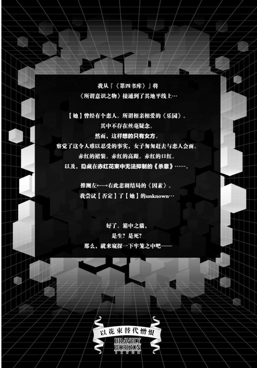 Nein韩漫全集-第05话无删减无遮挡章节图片 