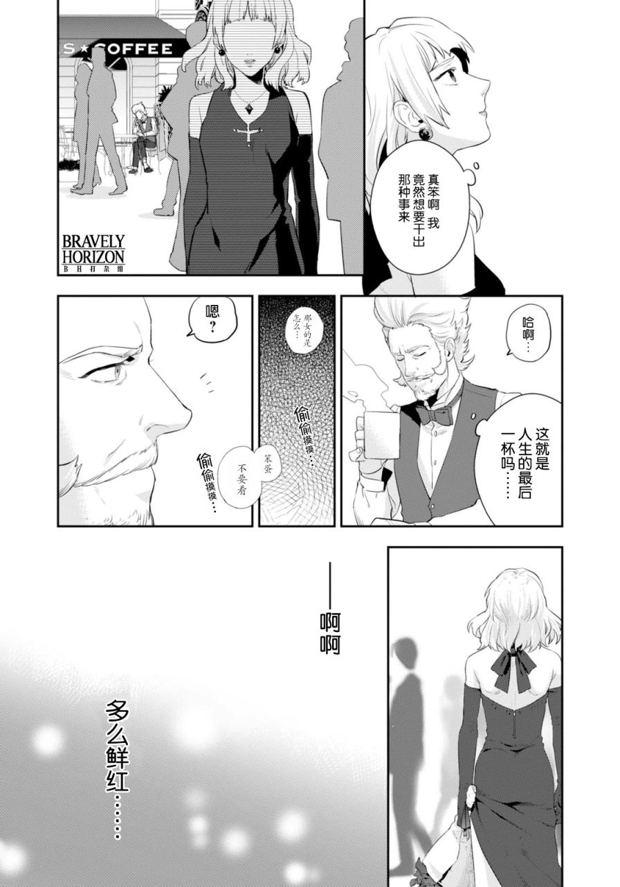 Nein韩漫全集-第05话无删减无遮挡章节图片 