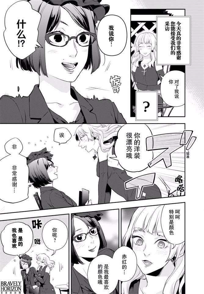 Nein韩漫全集-第06话无删减无遮挡章节图片 