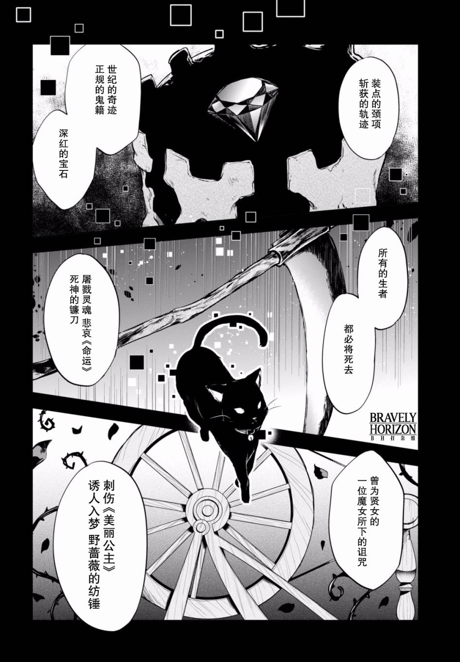 Nein韩漫全集-第07话无删减无遮挡章节图片 