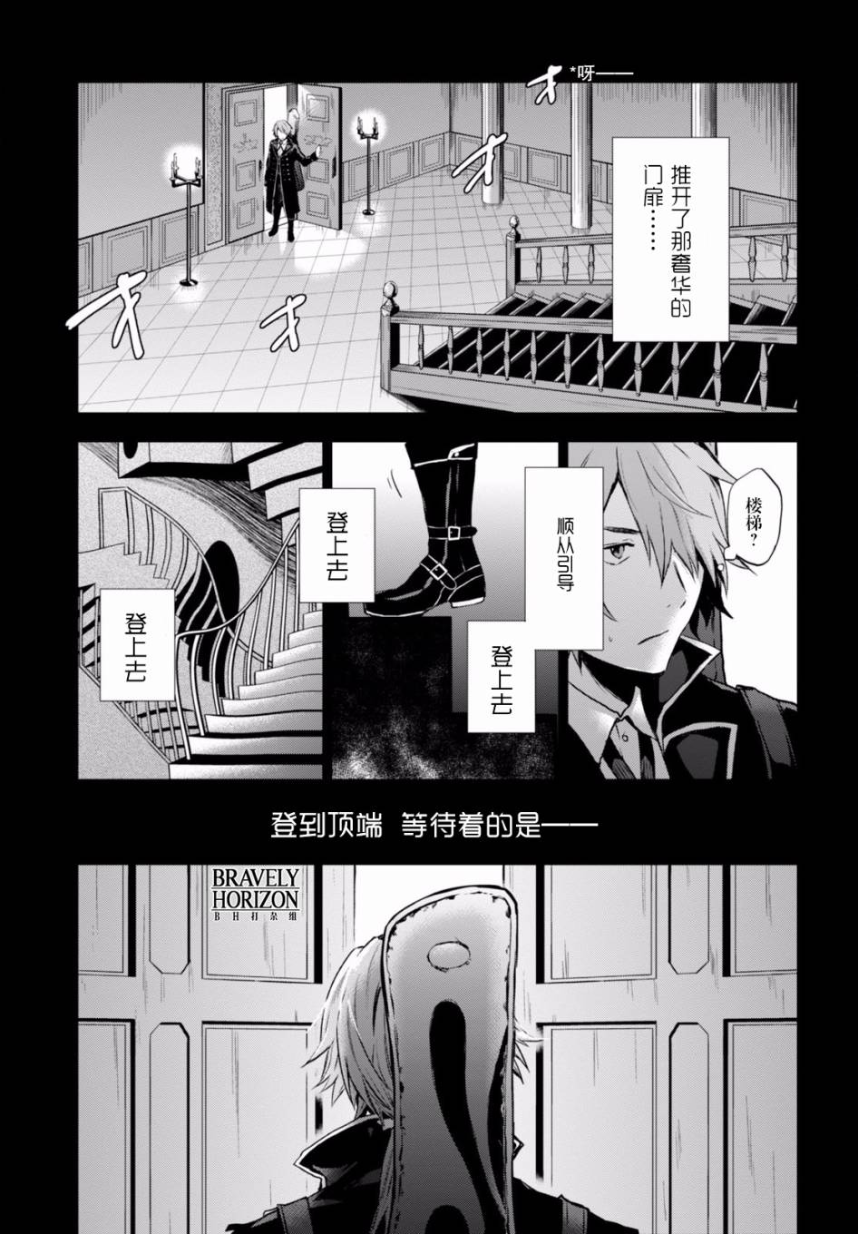 Nein韩漫全集-第07话无删减无遮挡章节图片 