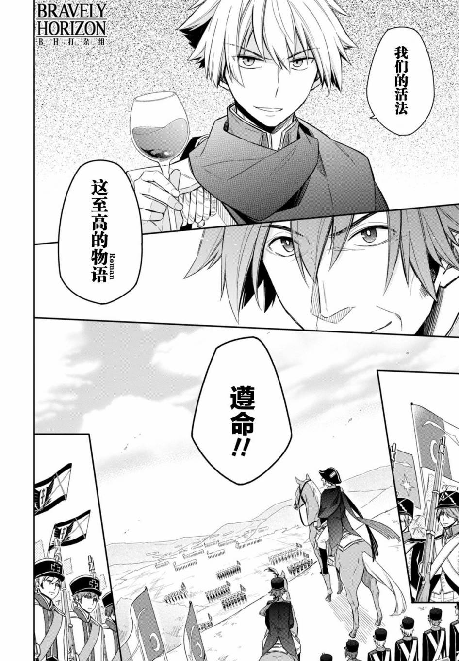 Nein韩漫全集-第08话无删减无遮挡章节图片 