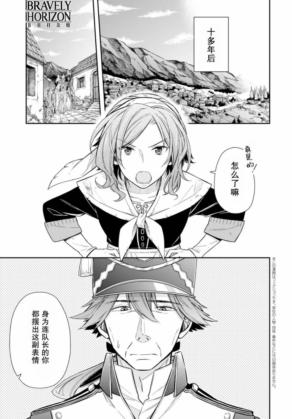 Nein韩漫全集-第08话无删减无遮挡章节图片 