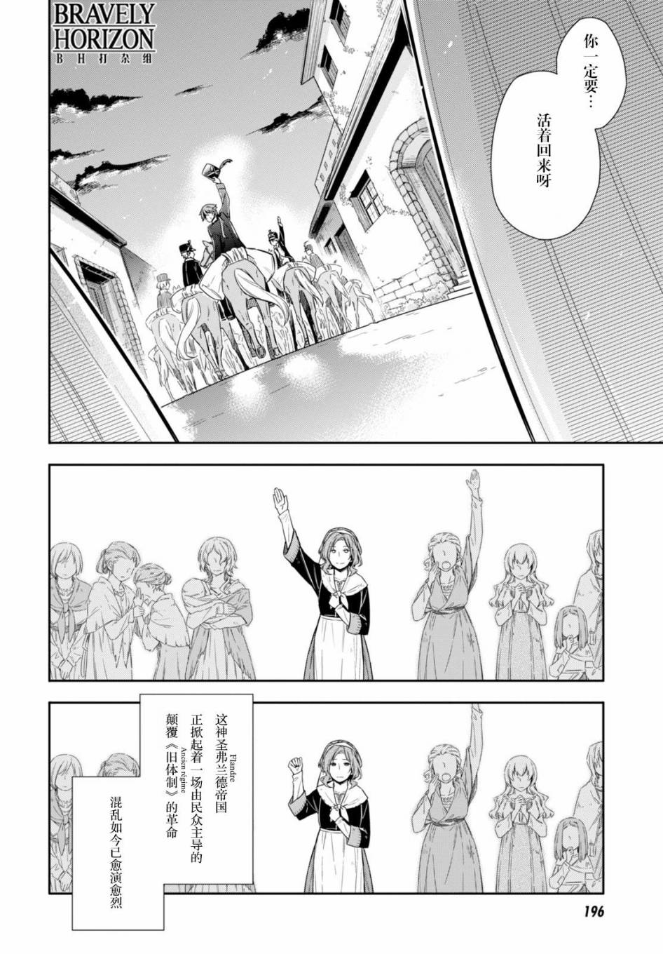 Nein韩漫全集-第08话无删减无遮挡章节图片 