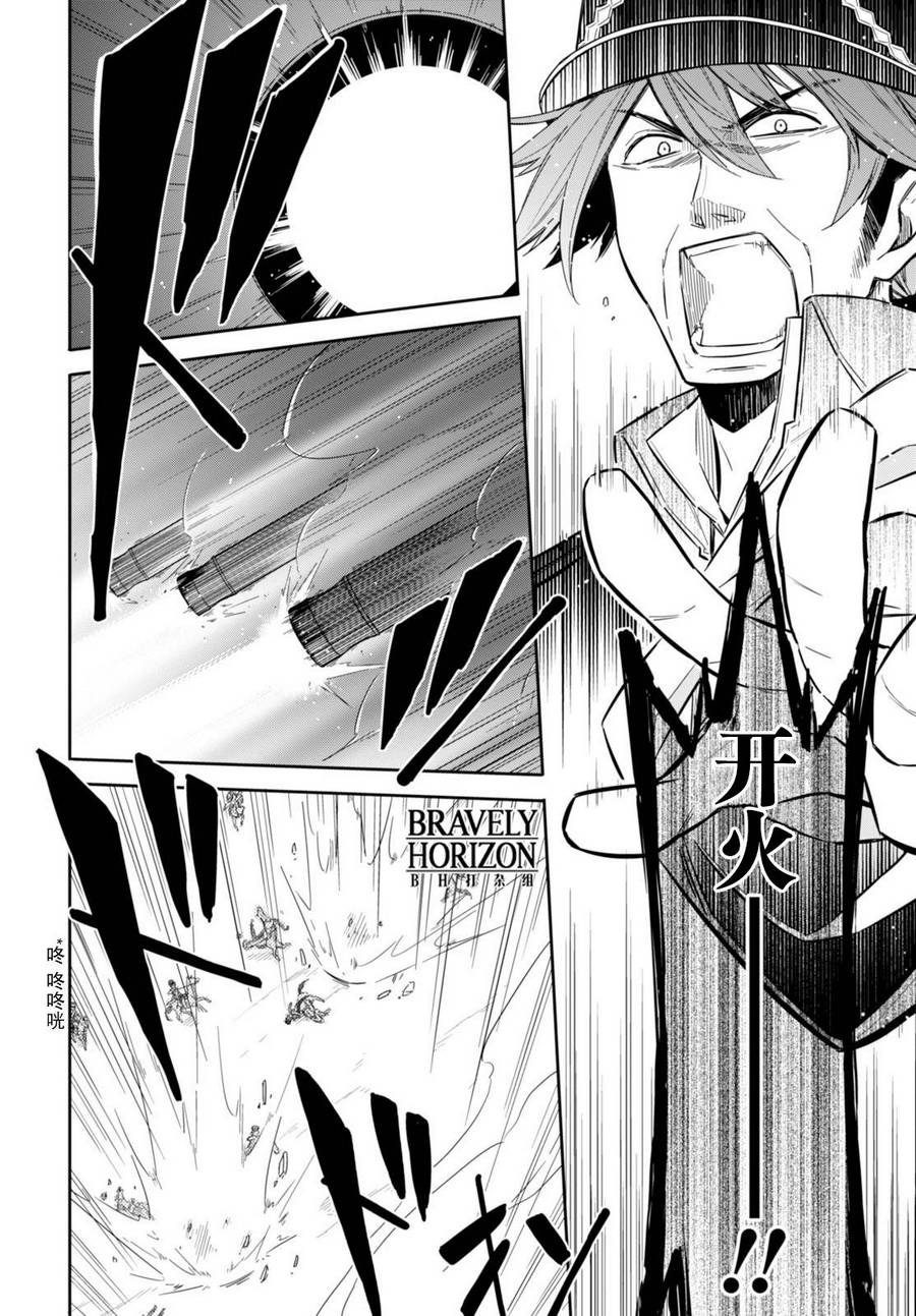 Nein韩漫全集-第09话无删减无遮挡章节图片 