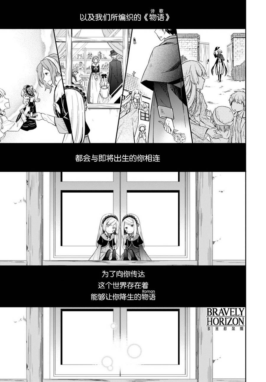 Nein韩漫全集-第09话无删减无遮挡章节图片 