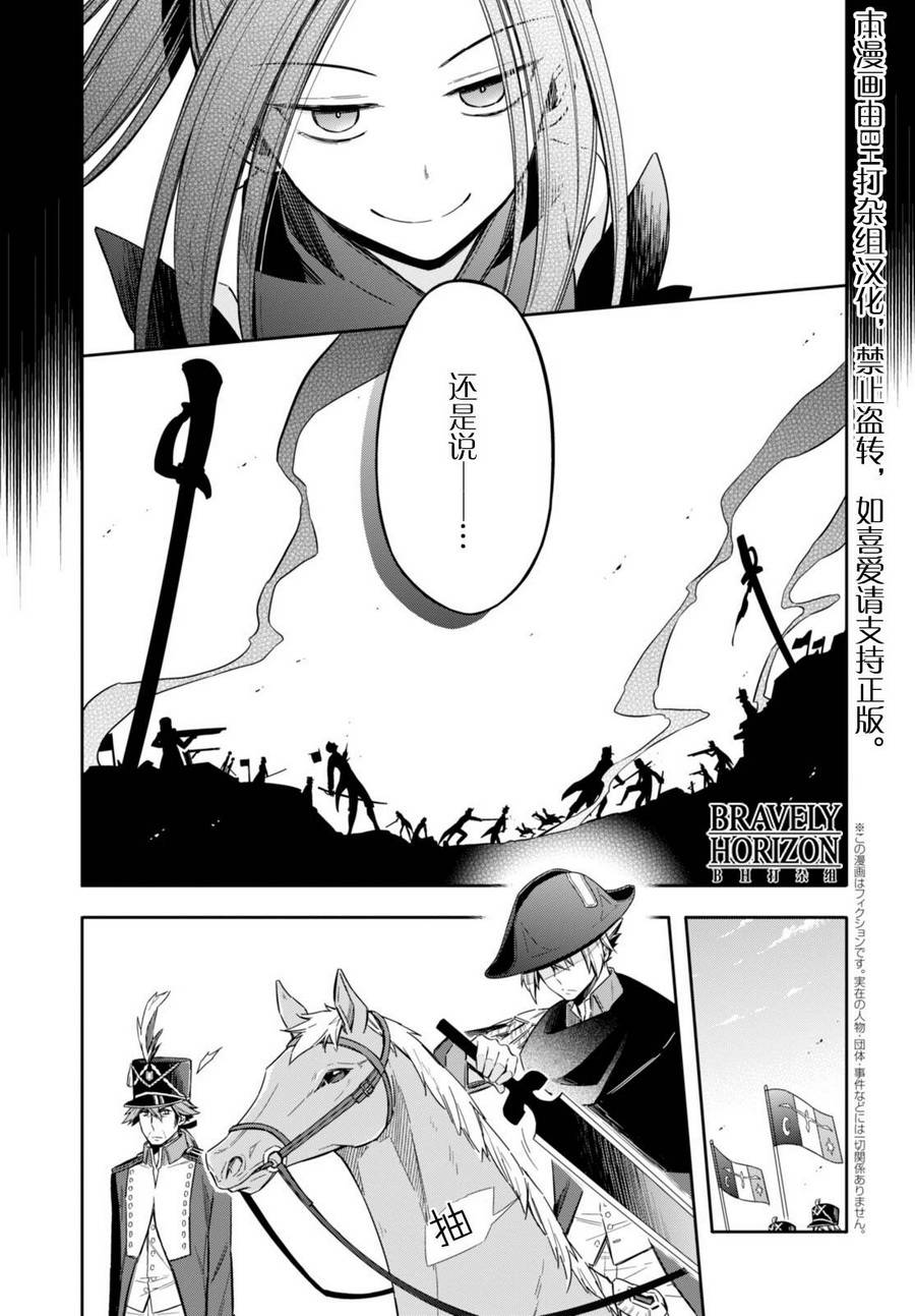 Nein韩漫全集-第09话无删减无遮挡章节图片 