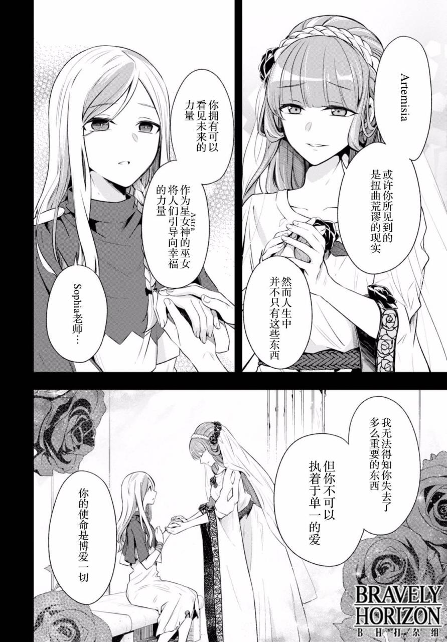 Nein韩漫全集-第10话无删减无遮挡章节图片 