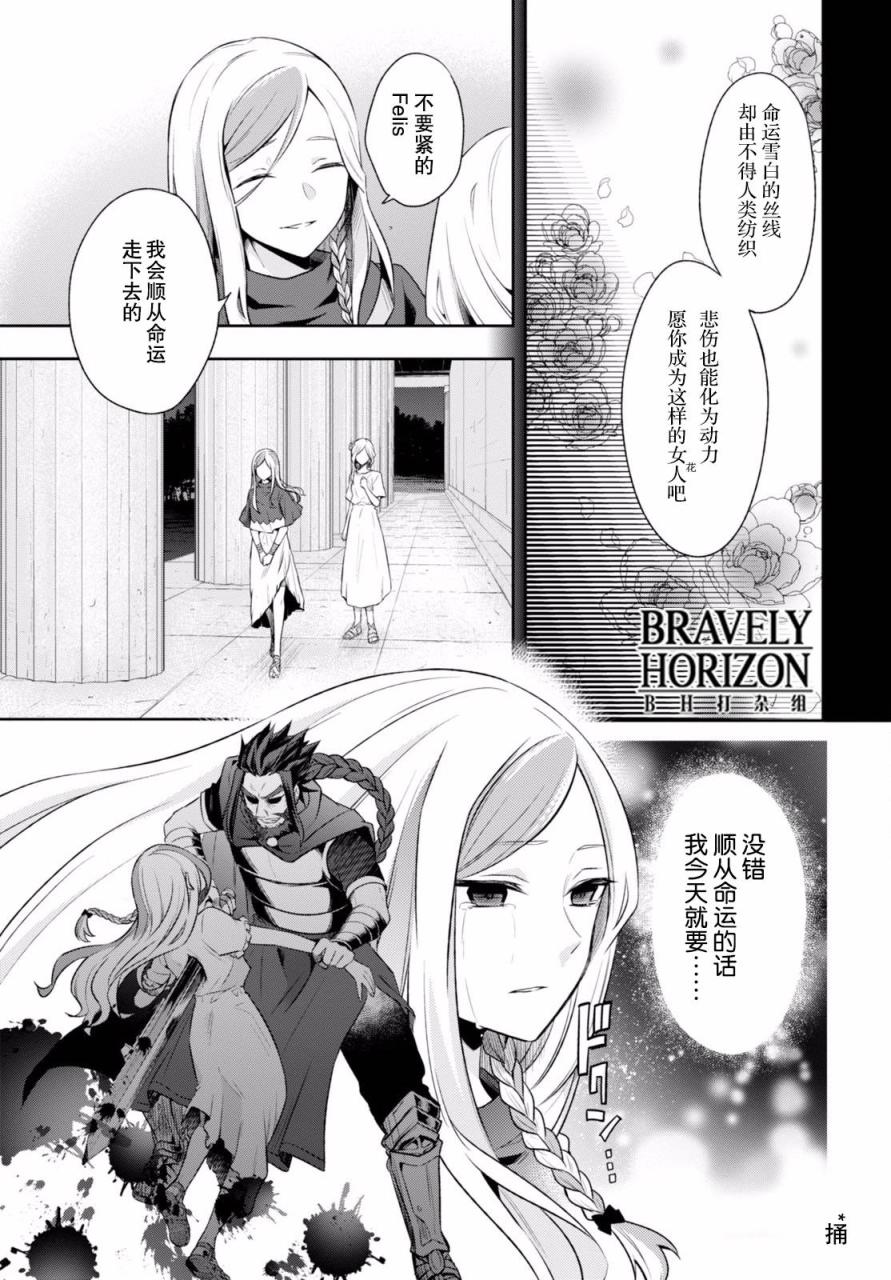 Nein韩漫全集-第10话无删减无遮挡章节图片 