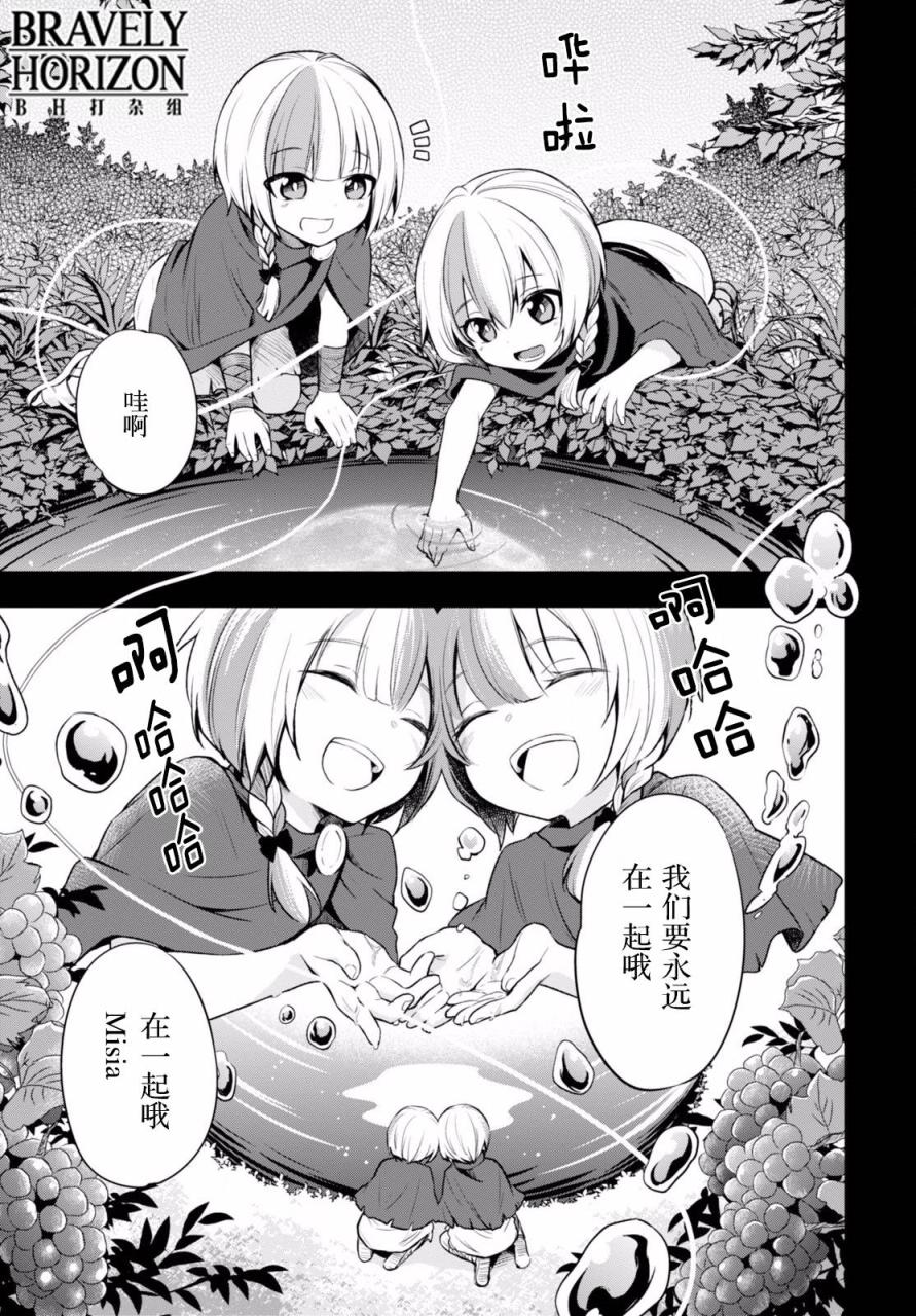Nein韩漫全集-第10话无删减无遮挡章节图片 