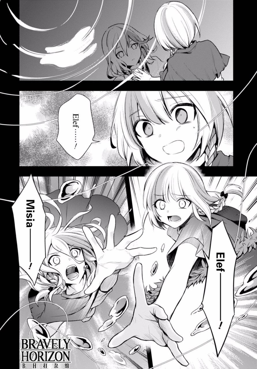 Nein韩漫全集-第10话无删减无遮挡章节图片 